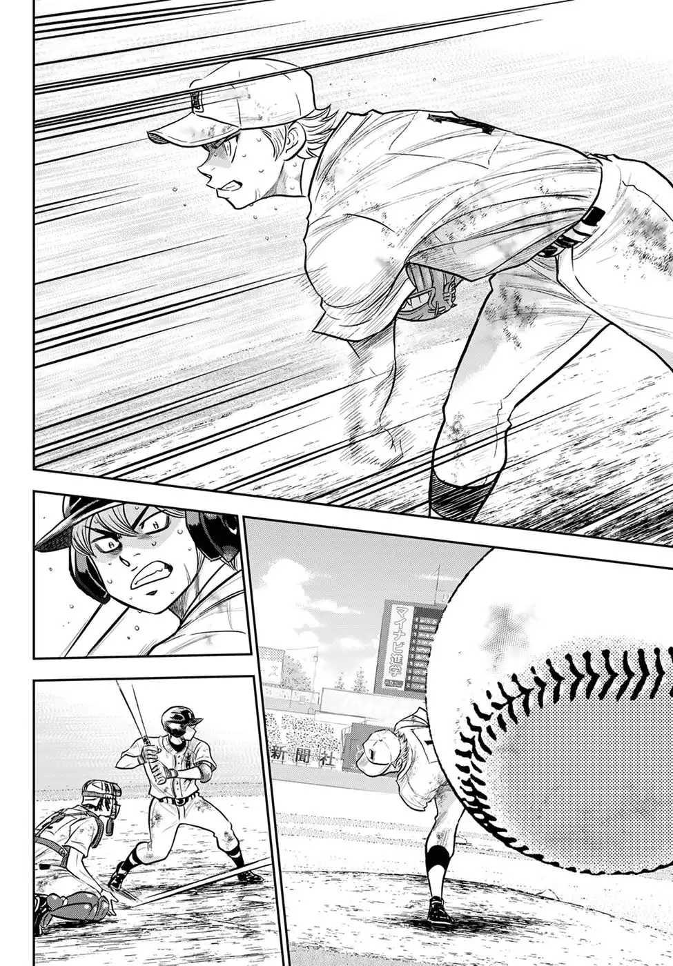 Daiya no A - Act II Chapter 298 2